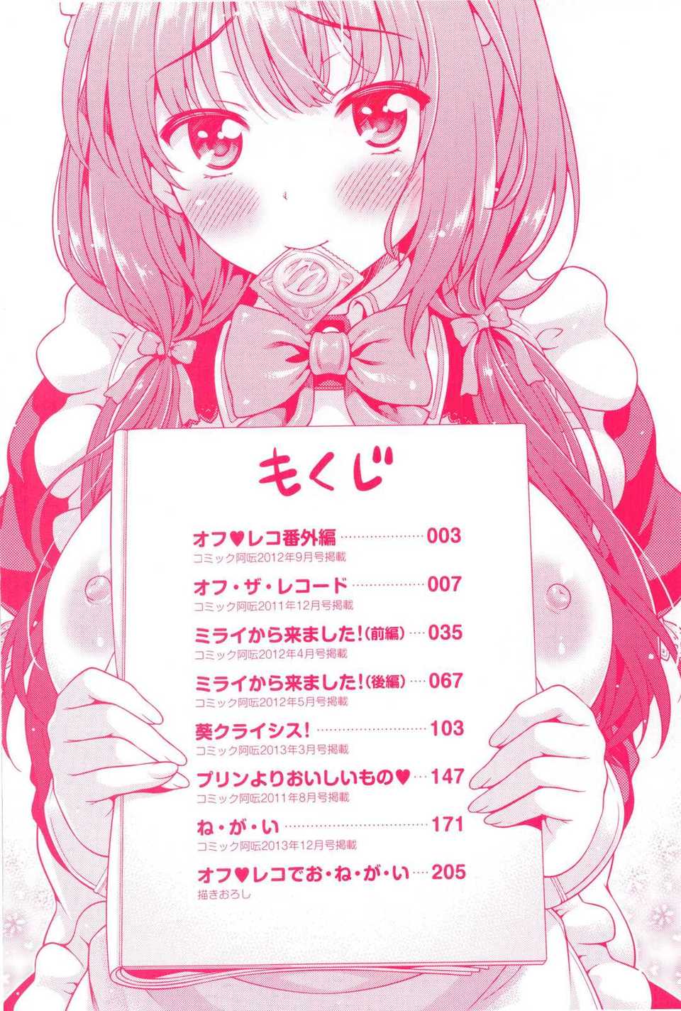 aojiaozero_0006.jpg