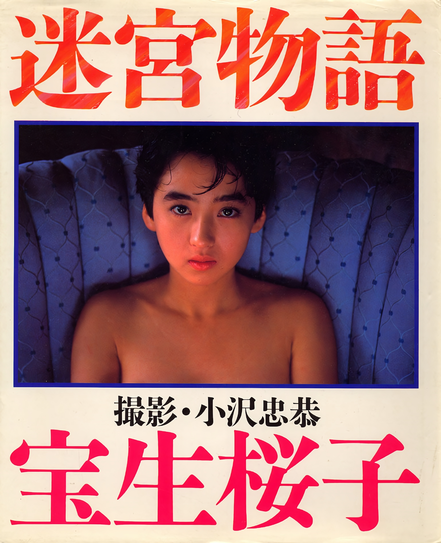 mrskinlove_ Sakurako.Akino-20250621_001.jpg